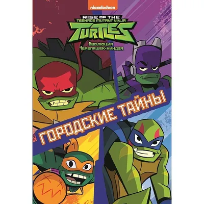 Фигурка TMNT Черепашки-ниндзя Movie III Рафаэль (83284) купить | ELMIR -  цена, отзывы, характеристики