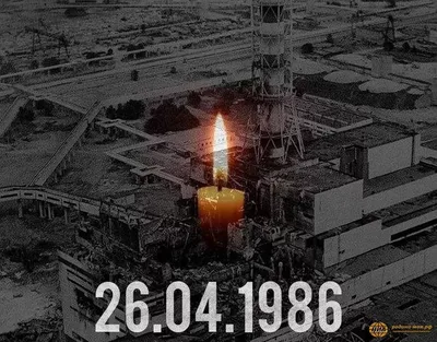 Чернобыль – 36 лет после катастрофы: может ли трагедия повториться?