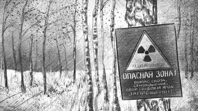 Авария на Чернобыльской АЭС | Атом Вики | Fandom