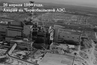 Пожарные Герои Чернобыля – Леонид Петрович Телятников | Журнал портала  ВДПО.рф