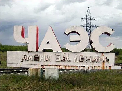 Фирмы, которые возят людей в Чернобыль, нашли замену российским туристам —  РБК
