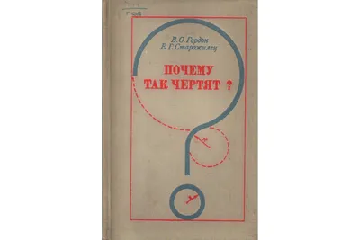 Сибирские и китайские учёные чертят контуры будущих технологий | Наука в  Сибири