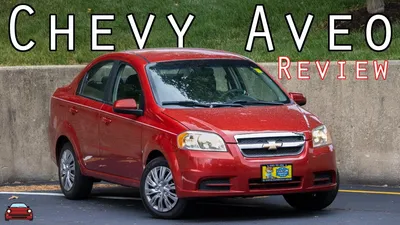 File:Chevrolet Aveo front 20081007.jpg - Wikipedia