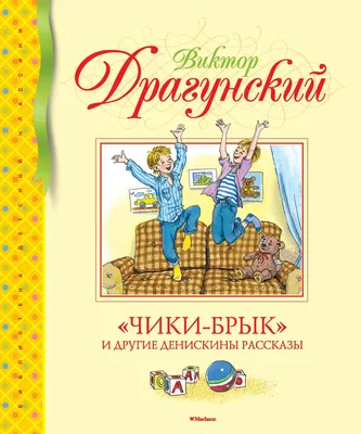 Чики олова стоковое изображение. изображение насчитывающей форма - 76400725