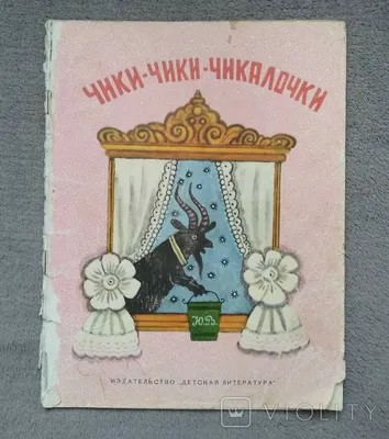 Беларусь, Дзержинский, Чики, Заречный пер.