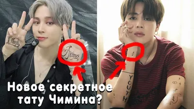 Кулон BTS Jimin / Пак Чимин / для девушки подарок в интернет-магазине  Ярмарка Мастеров по цене 770 ₽ – QH87YRU | Подвеска, Кострома - доставка по  России