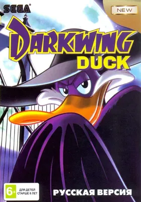 Чёрный Плащ (Darkwing Duck) :: Darkwing Duck :: Lucas Ackerman :: Gizmoduck  / смешные картинки и другие приколы: комиксы, гиф анимация, видео, лучший  интеллектуальный юмор.