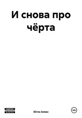 Черта, строительная компания на Выборгской набережной в Санкт-Петербурге 🔨  отзывы, фото, цены, телефон и адрес - Zoon.ru