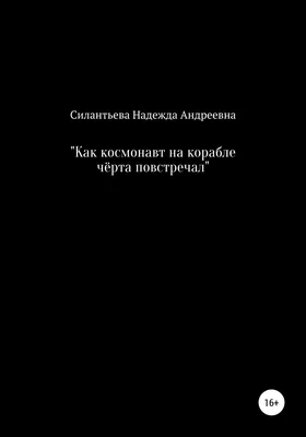 Маска Молодого Черта или Люцифера — Sikumi.lv. Идеи для подарков