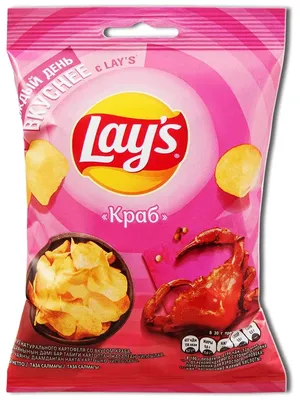 Купить чипсы lays ребрышки гриль 150г с доставкой на дом в магазине SPAR