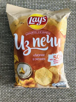 Чипсы Lays - Росконтроль