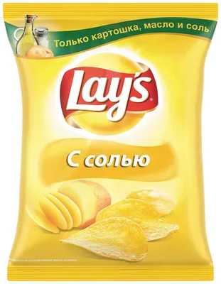 Упаковка чипсов Lays со вкусом …» — создано в Шедевруме