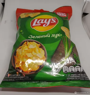 Лэйс Lay's чипсы картофельные С солью 150 гр купить оптом