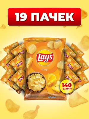 Чипсы Lays бекон 90 г — купить в городе Томск, цена, фото — Супермаркет  Пушкинский г.Томск