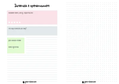 Дневник ТД Феникс Читательский дневник с наклейками купить по цене 132 ₽ в  интернет-магазине Детский мир