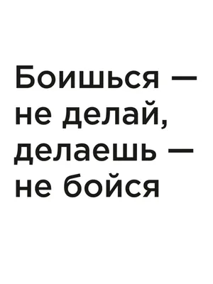 Книга «Номер 1. Как стать лучшим в том, что ты делаешь» - купить по цене  958 руб в Москве в интернет-магазине Anyluxury