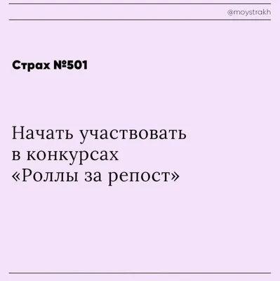 Так как слишком много комментариев, Инстаграм, может удалить конкурсный  пост, продолжайте отмечать друзей под этим постом, всем удачи 🎉 | Instagram