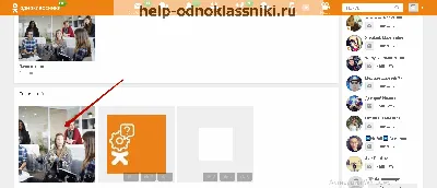 Как отметить друга на фото в соцсетях — и не нарушить закон о персональных  данных — OfficeLife