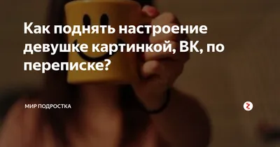 Счастье внутри тебя. Как успокоиться, сосредоточиться и поднять настроение  за 10 минут в день цена, купить Счастье внутри тебя. Как успокоиться,  сосредоточиться и поднять настроение за 10 минут в день в Минске