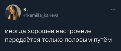 Как поднять настроение когда оно \"на нуле\" - мотиваторы поднятия настроения.