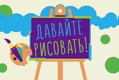 Как рисовать с детьми? Пуантилизм «Краски осени» (6 фото). Воспитателям  детских садов, школьным учителям и педагогам - Маам.ру