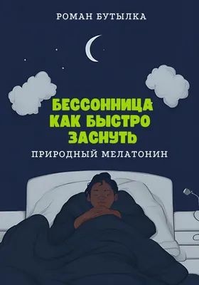 Как не заснуть за рулем автомобиля - советы для безопасного движения