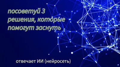 5 продуктов, которые помогут заснуть быстрее и лучше | 𝐄𝐚𝐬𝐢𝐥𝐲  𝐥𝐢𝐯𝐞 𝐣𝐨𝐮𝐫𝐧𝐚𝐥 | Дзен