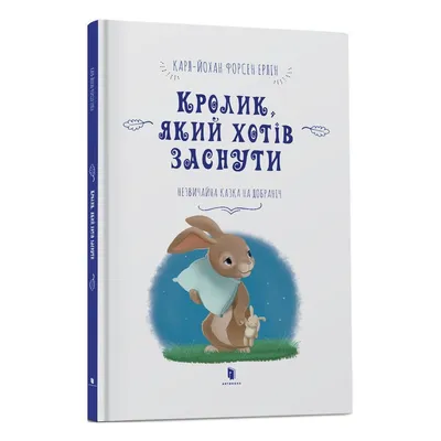 ИИ отвечает на вопрос: \"посоветуй 3 решения, которые помогут заснуть\" |  Специалист по физ-й реабилитации | Бойцов Сергей Н. Новгород | Дзен