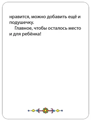 Что делать если стресс мешает заснуть.