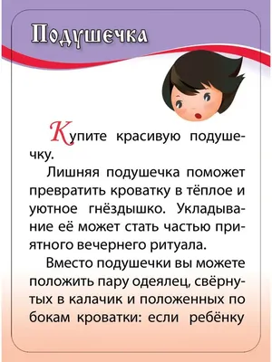 Бессонница: почему мы не можем заснуть?. Статьи. Клинико-диагностический  центр «Биомед».