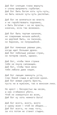 Домашний очаг - Дай Бог всем здоровья, мира и всех близких. Пусть Бог  поможет всем, кто на Него полагается.🙏🙏🙏 | Facebook