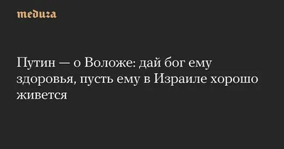 Дай Бог здоровья этому парню | Пикабу