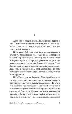 Дай бог здоровья - Альбомы Пользователей - Джа Форум