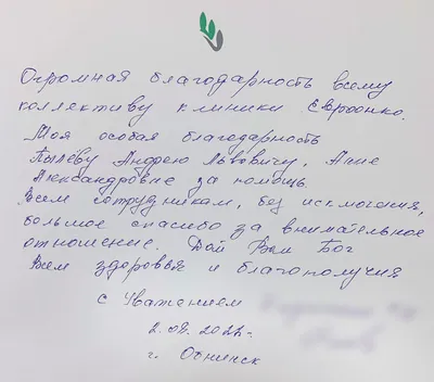 До самой сути. Дай Бог здоровья всем! — Храм прп. Серафима Саровского в  Пензе