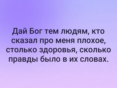 Дай бог здоровья за классную,а главное не замороченую идею простых и  вкусных… | А Мы - такие!👪 | Дзен