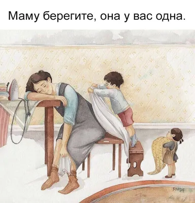 Артур Халатов - Дай Бог родителям