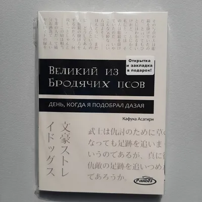 Костюм для косплея дазая Осаму из аниме «бродячие псы», длинный жакет,  плащ, костюмы, наряд, униформа на Хэллоуин, Рождественская одежда |  AliExpress