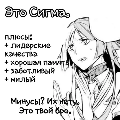 Публикация #3236 — Новые главы BSD (@bsdmangasliv)