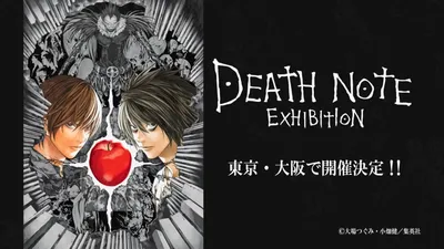 Death Note Light Yagami Desktop Wallpaper - Anime Wallpaper 4K