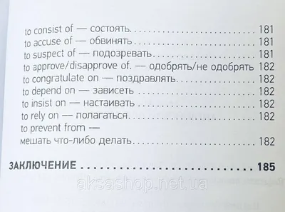 Удостоверение прикольное \"партия дебилов и лохов\" (ID#70376766), цена: 5  руб., купить на Deal.by