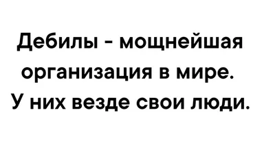 Удостоверение \"Партия дебилов и ЛОХов\" (ID#1212125661), цена: 16.90 ₴,  купить на Prom.ua