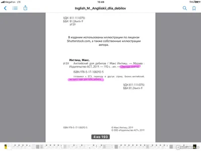 Нашивка на одежду, патч, шеврон на липучке \"CAUTION! Орудуют дебилы\"  (Олива) 9х5,5 см - купить с доставкой по выгодным ценам в интернет-магазине  OZON (216086583)