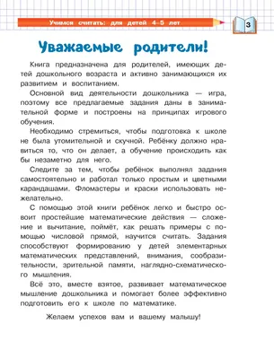 Игра как ведущая деятельность детей дошкольного возраста – тема научной  статьи по наукам об образовании читайте бесплатно текст  научно-исследовательской работы в электронной библиотеке КиберЛенинка