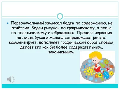 Развивающее пособие — лепбук «Все профессии важны» для детей 5–7 лет (8  фото). Воспитателям детских садов, школьным учителям и педагогам - Маам.ру