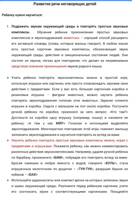 Государственное бюджетное дошкольное образовательное учреждение детский сад  № 103 Невского района Санкт-Петербурга - картотека сюжетно-ролевых игр