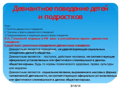 Информационно-психологическая безопасность несовершеннолетних - Объявления  - Управление молодежной политики и спорта администрации городского округа  Нижняя Салда - Отраслевые (функциональные) органы администрации городского  округа Нижняя Салда ...