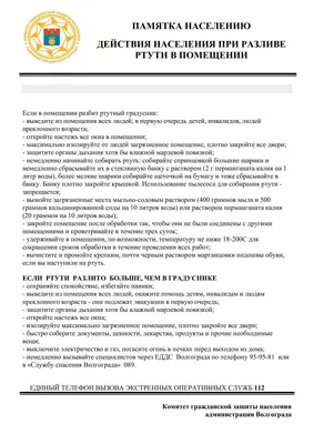 Важная информация! - КОГПОБУ \"Кировский Технологический колледж\", обучение  специалистов в сфере текстильной промышленности, сервиса и моды