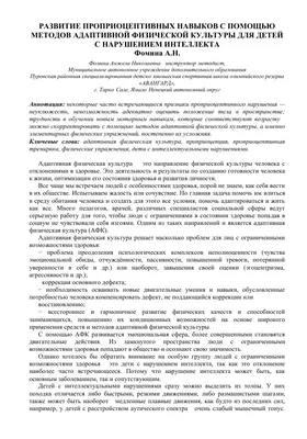 Как уберечь детей от пожара? -школа гимназия 524 в московском районе