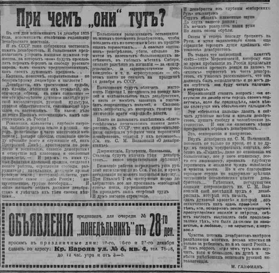 Значок на шпильке Каменка (Черкасская обл.) Восстание декабристов. – на  сайте для коллекционеров VIOLITY | Купить в Украине: Киеве, Харькове,  Львове, Одессе, Житомире