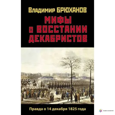 Kaasan, Улица Декабристов, 81; Улица Декабристов, 81А; Улица Декабристов,  81Б — Фото — PhotoBuildings